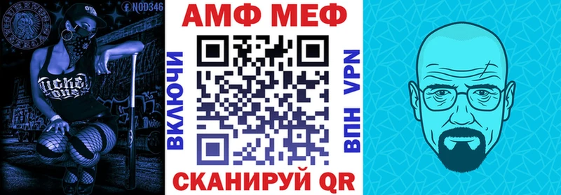 АМФЕТАМИН Розовый  Богучар 