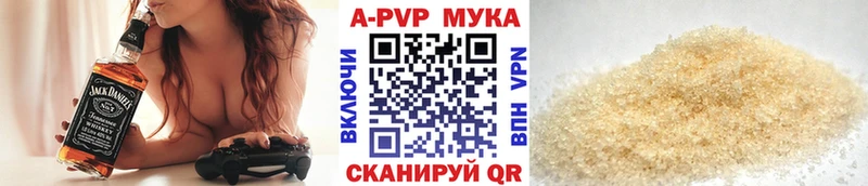 А ПВП кристаллы  Богучар 