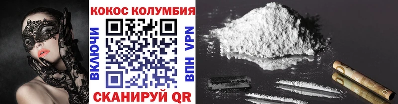 COCAIN Боливия  Богучар 