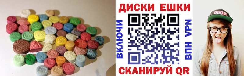 ЭКСТАЗИ MDMA Богучар