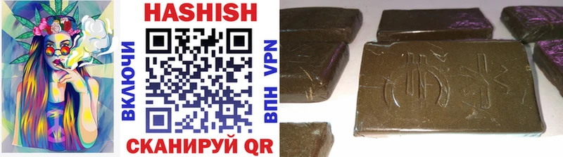 ГАШИШ Premium  блэк спрут ссылка  Богучар  как найти  