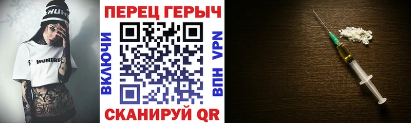 продажа наркотиков  Богучар  ГЕРОИН Heroin 