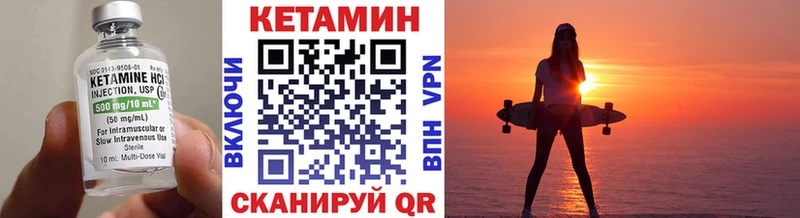 КЕТАМИН ketamine  Богучар 