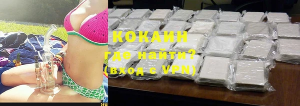 мефедрон мука Балабаново