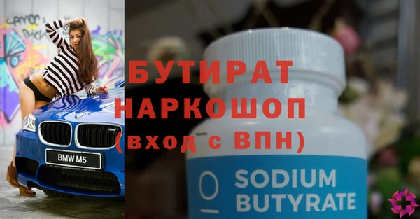 мефедрон мука Балабаново