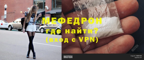 скорость mdpv Баксан