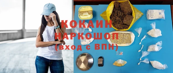 скорость mdpv Баксан
