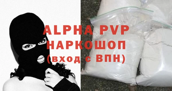 скорость mdpv Баксан