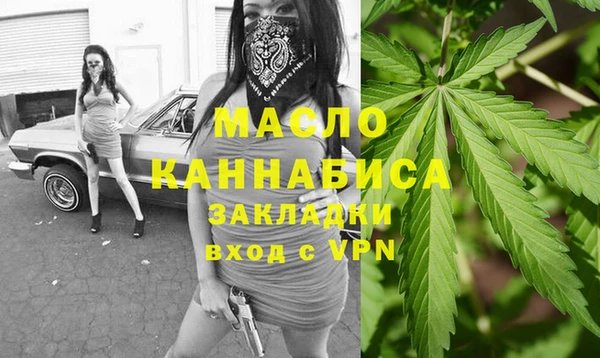 мефедрон мука Балабаново