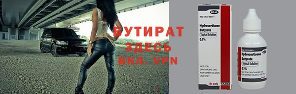 мефедрон мука Балабаново