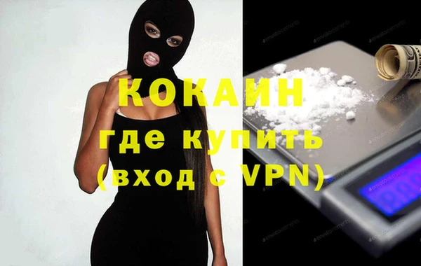 мефедрон мука Балабаново