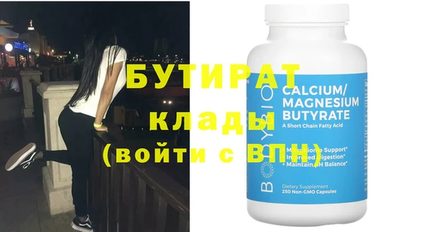 мефедрон мука Балабаново
