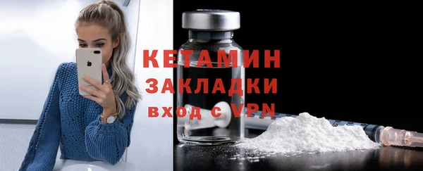 гидропоника Балахна