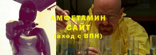 мефедрон мука Балабаново