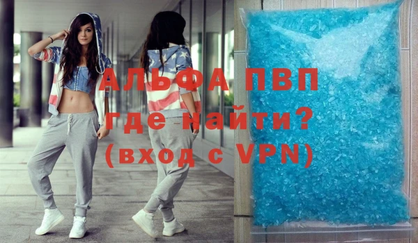 гидропоника Балахна