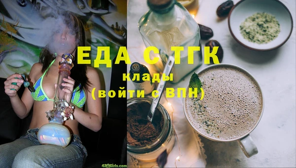 мефедрон мука Балабаново