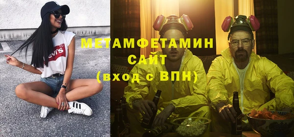 гидропоника Балахна