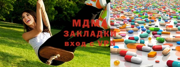 скорость mdpv Баксан