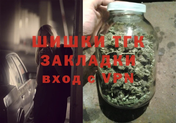 гидропоника Балахна