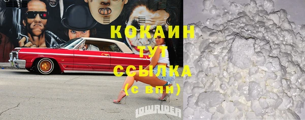 каннабис Кинешма