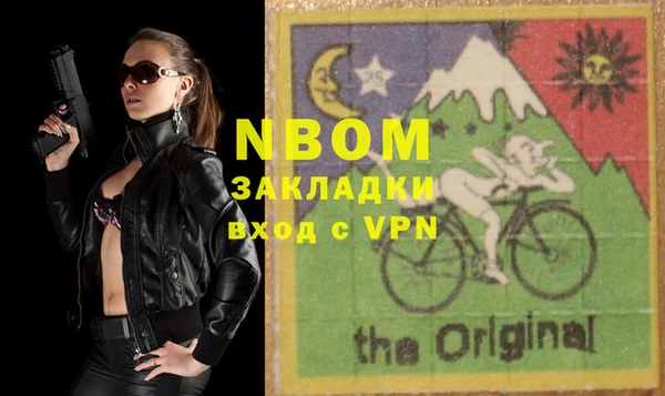 гидропоника Балахна