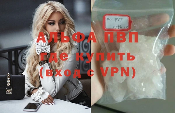мефедрон мука Балабаново