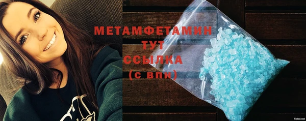 мефедрон мука Балабаново