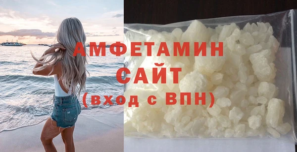гидропоника Балахна