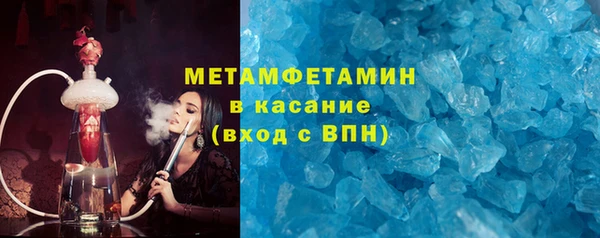 гидропоника Балахна