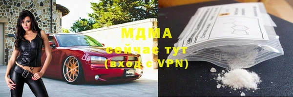 мефедрон мука Балабаново