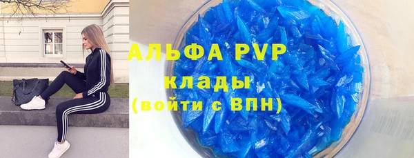 скорость mdpv Баксан