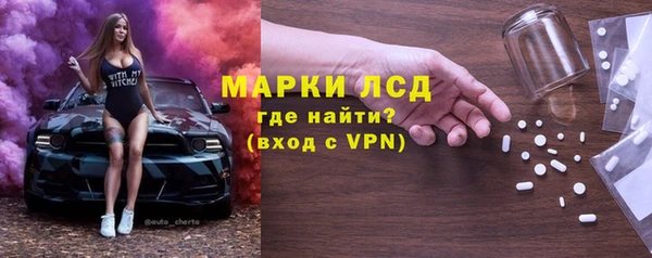 мефедрон мука Балабаново