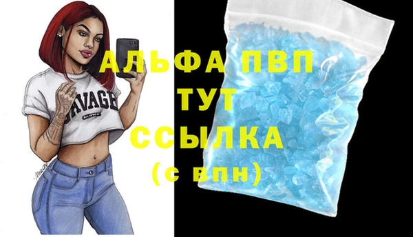 скорость mdpv Баксан