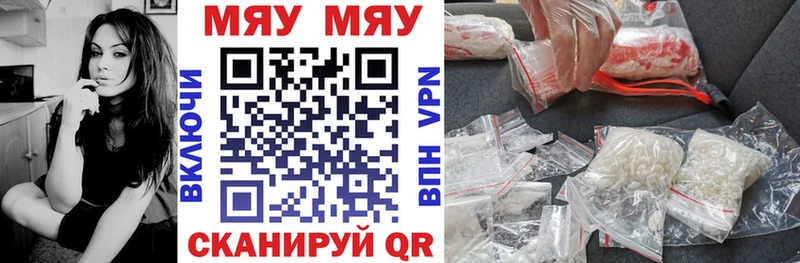 Мефедрон 4 MMC  Богучар 
