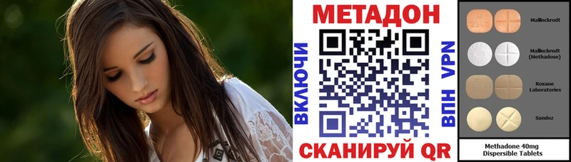 наркошоп  Богучар  МЕТАДОН мёд 