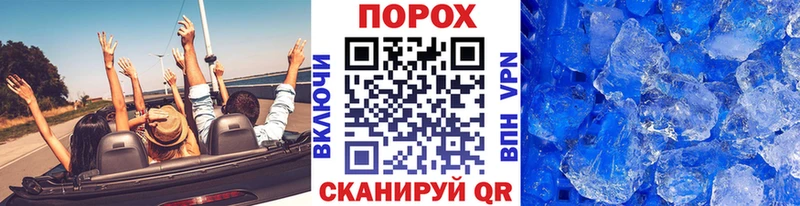 Первитин мет даркнет сайт Богучар