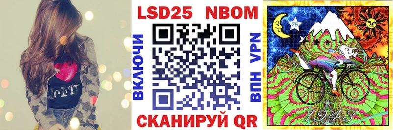 Марки NBOMe 1500мкг  Богучар 
