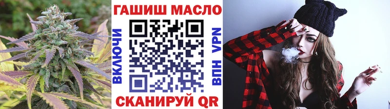 блэк спрут ссылки  Богучар  ТГК вейп с тгк  купить  